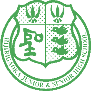 多摩大学付属聖ヶ丘中学校高等学校